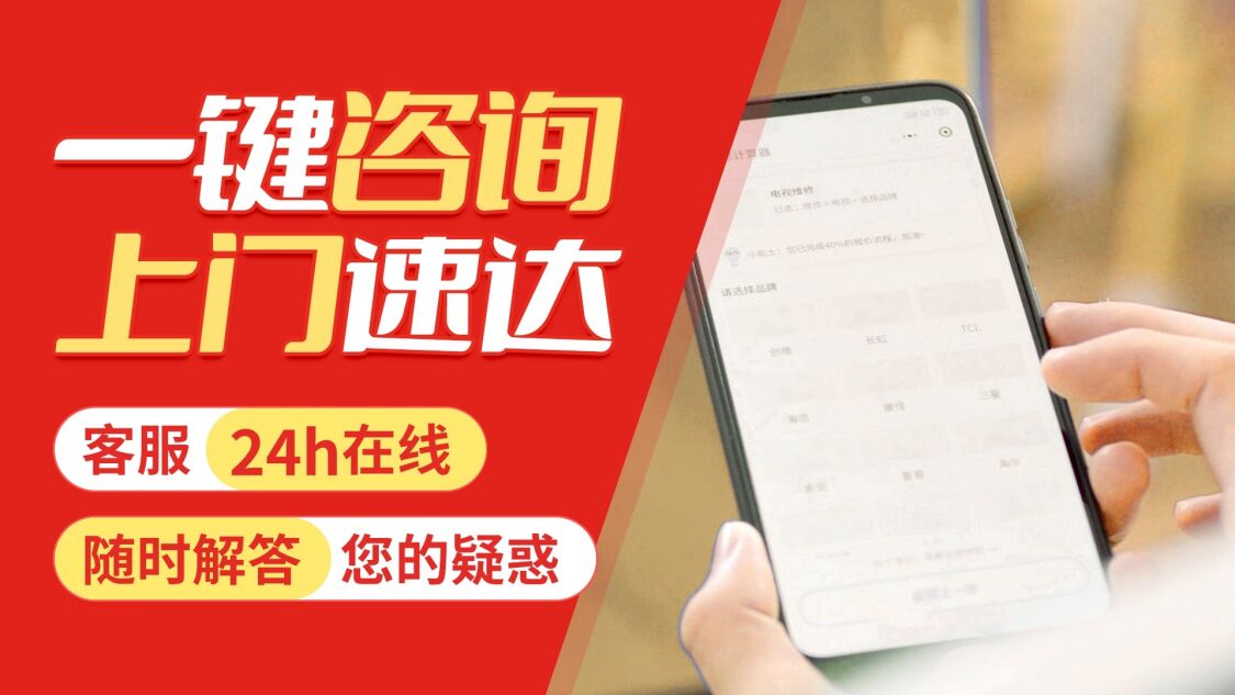 阳江中广欧特斯关于我们